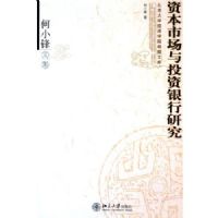 �ʱ��г���Ͷ�������о�(��С���ļ�)/������ѧ����ѧԺ�����Ŀ�