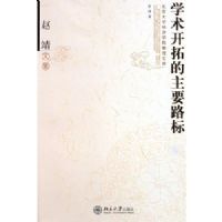 ѧ�����ص���Ҫ·��(�Ծ��ļ�)/������ѧ����ѧԺ�����Ŀ�(������ѧ����ѧԺ�����Ŀ�)