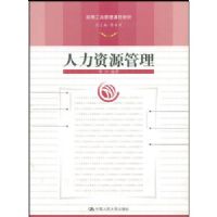 ������Դ����(�������̹����γ̲̽�)