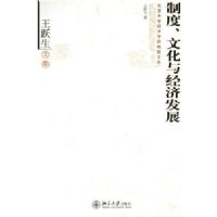 �ƶ��Ļ��뾭�÷�չ/������ѧ����ѧԺ�����Ŀ�(������ѧ����ѧԺ�����Ŀ�)