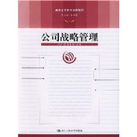 ��˾ս�Թ���/�������̹����γ̲̽�