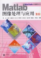 Matlabͼ������Ӧ�ã���2�棩