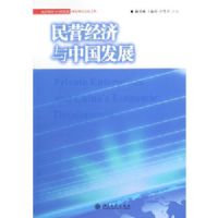 ��Ӫ�������й���չ