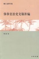 ��������ʷ�ĸ岹��