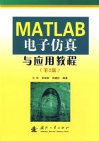 MATLAB���ӷ�����Ӧ�ý̳̣���2�棩