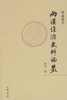 ��������ʷ���۴�