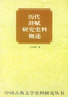 �����Ǹ��о�ʷ�ϸ���