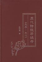 ����ʫ��������������-Ԫ����