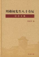 ��ѫ��������ʮ�ٳ������ļ�������