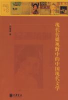 �ִ���ý��Ұ�е��й��ִ���ѧ