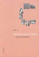 �������Ļ���ͻ���Ļ���ͬ����Ӣ����ѧ�е��й�����