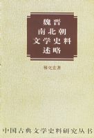 κ���ϱ�����ѧʷ������