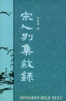 ���˱���¼(����)(��)