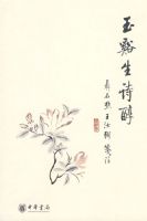 ���G��ʫ��