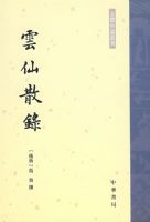 ����ɢ¼--����С˵�Կ�