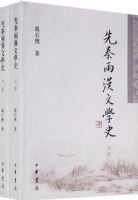 ����������ѧʷ�����²ᣩ