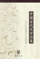 �й��Ŵ���ѧ�ۼ�