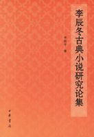 ����ŵ�С˵�о��ۼ�