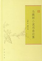 ������С˵Ϸ���ۼ�