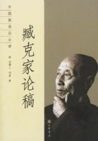 �й���ʫ��ʾ¼--갿˼��۸�