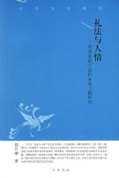 �������飺�����ͥС˵�ļ�ͥ�����о�