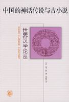 �й����񻰴�˵���С˵