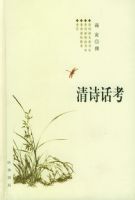 ��ʫ����