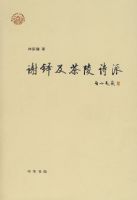 л�켰����ʫ�ɣ�����