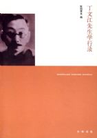 ���Ľ�����ѧ��¼