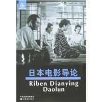 �ձ���Ӱ����