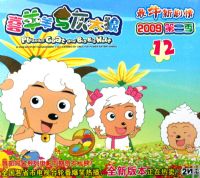 ��ţ�¾��飺ϲ�������̫��2009������12