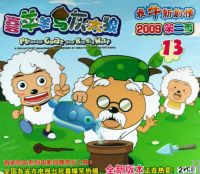 ��ţ�¾��飺ϲ�������̫��2009������13