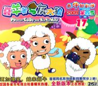 ��ţ�¾��飺ϲ�������̫��2009���ļ�17