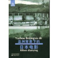 ���ޱ����µ��ձ���Ӱ(��Ӱ�ݴ���)