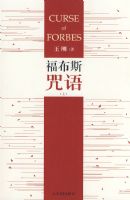 ����˹����ϣ�  ƽװ