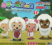 ��ţ�¾��飺ϲ�������̫��2009���弾21