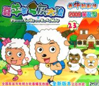 ��ţ�¾��飺ϲ�������̫��2009���弾23