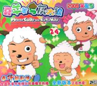 ��ţ�¾��飺ϲ�������̫��2009���弾24