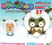 ��ţ�¾��飺ϲ�������̫��2009������27