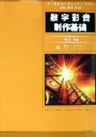 ����Ӱ���������������ִ�����������Ӧ��ϵ�н̲�