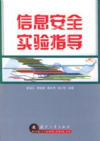 ��Ϣ��ȫʵ��ָ�����ڸ�CD��ROM����һ�ţ�