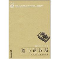 �����߸�˹:��������ѧ����ѧ(��¡Ϫ��Ʒϵ��)