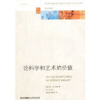 �ۿ�ѧ�������ļ�ֵ(Ӣ������)