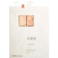 ��ıɱ(Ӣ������)