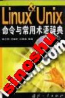 Linux & Unix�����볣�����ǵ�