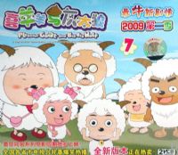 ϲ�������̫��2009�ڶ���7