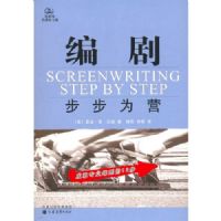 ���:����ΪӪ(��Ӱ��)