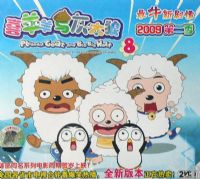 ��ţ�¾��飺ϲ�������̫��2009�ڶ���8