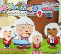 ��ţ�¾��飺ϲ�������̫��2009�ڶ���9