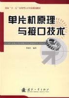 ��Ƭ��ԭ����ӿڼ���